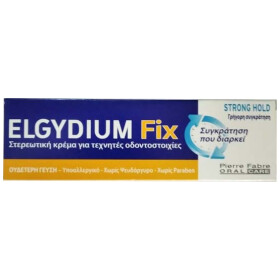 Elgydium Fix Στερεωτική Κρέμα Για Τεχνητές Οδοντοστοιχίες Strong Hold 45g