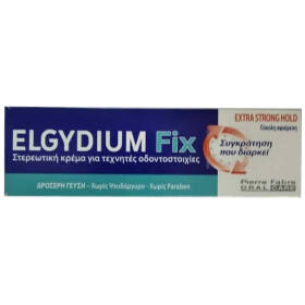 Elgydium Fix Στερεωτική Κρέμα Για Τεχνητές Οδοντοστοιχίες Extra Strong Hold 45g