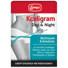 Lanes Kcaligram Day & Night Ενεργοποιήση Μεταβολισμού Βελτίωση Σιλουέτας Ημέρας & Νύχτας 60caps