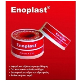 Kessler Enoplast Αυτοκόλλητη Ταινία Επιθεμάτων 5cm x 5m 1 τμχ