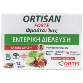 Ortis Ortisan Forte Fruits & Fibres Συμπλήρωμα Κατά Της Δυσκοιλιότητας 12 Κύβοι