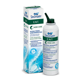 Sinomarin E.N.T. Spray Limited Offer Φυσικό Ρινικό Αποσυμφορητικό 200ml