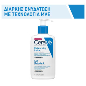 Preview 2 of Cerave Moisturizing Lotion Face & Body Ενυδατικό Γαλάκτωμα Για Ξηρό/πολύ Ξηρό Δέρμα Πρόσωπο Και Σώμα 236ml