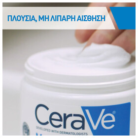 CeraVe Moisturising Cream Ενυδατική Κρέμα για Ξηρό έως Πολύ Ξηρό Δέρμα 454g – φωτογραφία 2