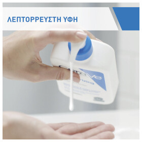 Preview 4 of Cerave Moisturizing Lotion Face & Body Ενυδατικό Γαλάκτωμα Για Ξηρό/πολύ Ξηρό Δέρμα Πρόσωπο Και Σώμα 236ml
