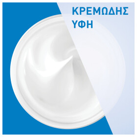 CeraVe Moisturising Cream Ενυδατική Κρέμα για Ξηρό έως Πολύ Ξηρό Δέρμα 454g – φωτογραφία 3