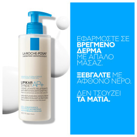 Preview 2 of La Roche Posay Lipikar Syndet AP+ (400ml) - Κρέμα Καθαρισμού Σώματος για Πολύ Ξηρό Δέρμα
