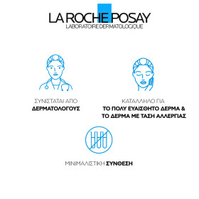 Preview 3 of La Roche Posay Toleriane Dermallergo Cream Ενυδατική, Επανορθωτική Κρέμα Προσώπου 40ml