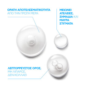 La Roche Posay Effaclar Serum Ultra Concentrated Ορός Υψηλής Συγκέντρωσης, 30ml – φωτογραφία 3