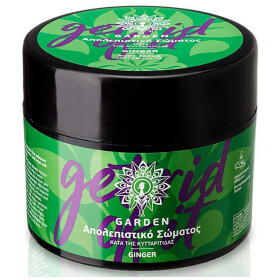Garden Of Panthenols Body Scrub Ginger Get Rid οf It 200ml