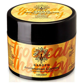 Garden Of Panthenols Scrub Σώματος Coconut Tropical Therapy για Αποτοξίνωση & Θρέψη 200ml