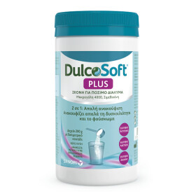DulcoSoft® PLUS Σκόνη για Πόσιμο Διάλυμα για την συμπτωματική Αντιμετώπιση της Δυσκοιλιότητας 200gr