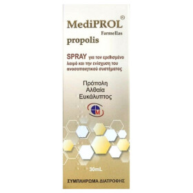 Mediprol Propolis Spray με Πρόπολη για τον Ερεθισμένο Λαιμό & το Ανοσοποιητικό Σύστημα, 30 ml