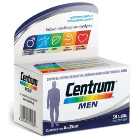 Centrum Men Ειδική Πολυβιταμίνη για Άνδρες 30 δισκία