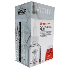 Vichy Promo Liftactiv H.A. Epidermic Filler 30ml & Δώρο Liftactiv Collagen Specialist Cream 15ml
