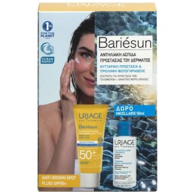 URIAGE Promo Bariesun με Anti-Brown Spot Fluid SPF50+ Αντηλιακό Προσώπου 40ml & Ιαματικό Νερό Καθαρισμού 50ml