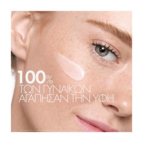Vichy Mineral 89 Rich 100H Ενυδατική & Συσφικτική Κρέμα Προσώπου για Ξηρές/Ευαίσθητες Επιδερμίδες 50ml – φωτογραφία 4