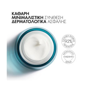 Vichy Mineral 89 72ωρη Κρέμα Προσώπου για Ενυδάτωση με Υαλουρονικό Οξύ 50ml – φωτογραφία 2