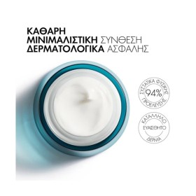 Vichy Mineral 89 Rich 100H Ενυδατική & Συσφικτική Κρέμα Προσώπου για Ξηρές/Ευαίσθητες Επιδερμίδες 50ml – φωτογραφία 3