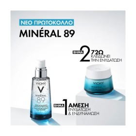 Vichy Mineral 89 72ωρη Κρέμα Προσώπου για Ενυδάτωση με Υαλουρονικό Οξύ 50ml – φωτογραφία 6