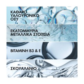 Vichy Mineral 89 Rich 100H Ενυδατική & Συσφικτική Κρέμα Προσώπου για Ξηρές/Ευαίσθητες Επιδερμίδες 50ml – φωτογραφία 5