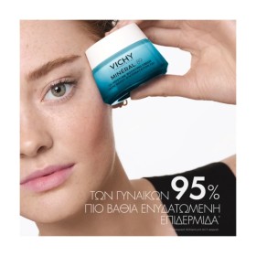 Vichy Mineral 89 72ωρη Κρέμα Προσώπου για Ενυδάτωση με Υαλουρονικό Οξύ 50ml – φωτογραφία 4