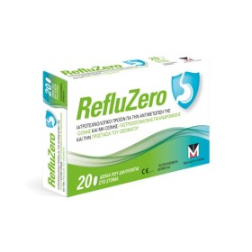 Menarini RefluZero 20 μασώμενες ταμπλέτες