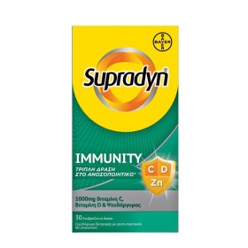 Bayer Supradyn Immunity Συμπλήρωμα για την Ενίσχυση του Ανοσοποιητικού 30 αναβράζοντα δισκία