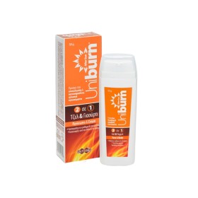 Unipharma Uniburn 2 in 1 - Gel & Yogurt, Κρέμα για Mετά τον 'Ηλιο με Τζελ & Γιαούρτι 50gr