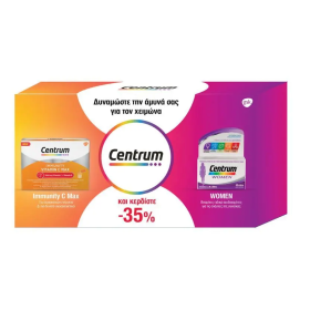 Centrum PROMO PACK Woman Πολυβιταμίνη Για Την Γυναίκα 30tabs & Immunity Vitamin C Max Για Ενίσχυση Ανοσοποιητικού 14 Φακελάκια