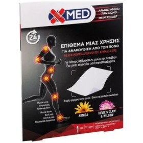 Medisei X-Med Επιθέματα Μιας Χρήσης Για Ανακούφιση Από Τον Πόνο 9x14cm 1 Τεμάχιο