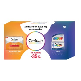 CENTRUM Promo Pack Μen, Πολυβιταμίνη Για Τον Άνδρα - 30tabs & Immunity Vitamin C Max Για Ενίσχυση Ανοσοποιητικού - 14 φακελάκια