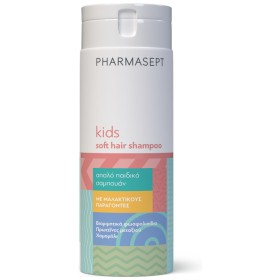 Pharmasept kid soft hair shampoo Παιδικό Απαλό Σαμπουάν καθημερινής χρήσης, 300ml