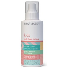 Pharmasept Kid Soft Hair Lotion 150ml Παιδική Λοσιόν Καθημερινής Χρήσης Για Εύκολο Χτένισμα