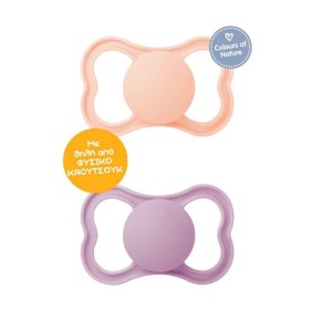 Mam Air Ορθοδοντική Πιπίλα Καουτσούκ, για Βρέφη 16m+, 2 τεμάχια