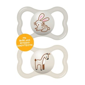 MAM - AIR Πιπίλα Latex 6-16m (unisex) - 2τεμ. MAM (γκρι/μπεζ)