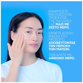 La Roche Posay Effaclar Gel Καθαρισμού για Λιπαρή / Ευαίσθητη Επιδερμίδα 400ml – φωτογραφία 2