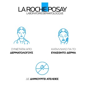La Roche Posay Effaclar Gel Καθαρισμού για Λιπαρή / Ευαίσθητη Επιδερμίδα 400ml – φωτογραφία 3