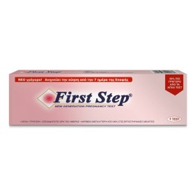 Novapharm First Step 1τμχ Τεστ Εγκυμοσύνης