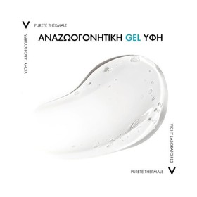 VICHY Purete Thermale Fresh Cleansing Gel B3 & Niacinamide Τζελ Καθαρισμού Προσώπου & Ματιών 200ml – φωτογραφία 2