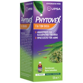 Phytovex Σιρόπι για Ξηρό και Παραγωγικό Βήχα χωρίς Ζάχαρη 120ml