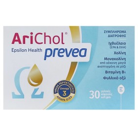 Epsilon Health Arichol Prevea Ιχθυέλαιο 30 μαλακές κάψουλες