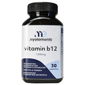 My Elements Vitamin B12 1200mg Συμπλήρωμα Για Φυσιολογική Λειτουργία Του Νευρικού Συστήματος 30caps