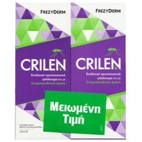 Frezyderm Crilen Cream 250ml Promo pack 2×125ml