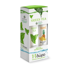 Power Health Green Tea Stevia 20 Αναβράζοντα Δισκία & Δώρο Ανανάς 20 Αναβράζοντα Δισκία