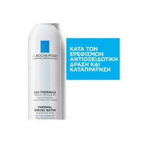 La Roche Posay Eau Thermale Spring Water 300ml – φωτογραφία 2