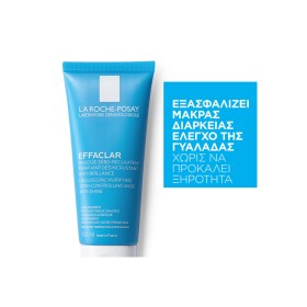 La Roche Posay Effaclar Mask 100ml – φωτογραφία 2