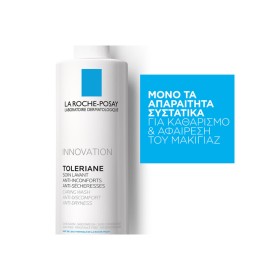La Roche Posay Toleriane Caring Wash Καθαρισμός Προσώπου για την Ευαίσθητη Επιδερμίδα, 400ml – φωτογραφία 3
