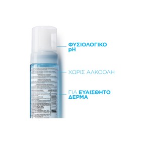La Roche Posay Eau Moussant Physiologique Αφρώδες Νερό Καθαρισμού 150ml – φωτογραφία 4