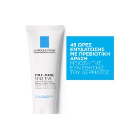 La Roche Posay Toleriane Sensitive Cream Καθημερινή Ενυδάτωση με πρεβιοτικά που ανακουφίζει άμεσα το δέρμα από τα συμπτώματα Ευαισθησίας, 40ml – φωτογραφία 4